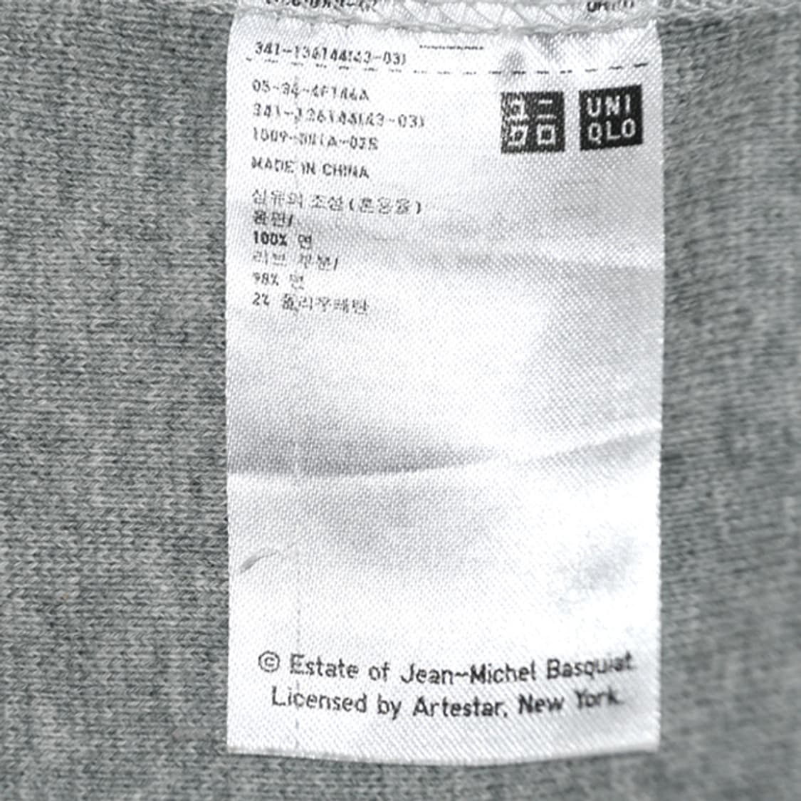 jean-michel basquiat uniqlo 스웨트셔츠 상품이미지7