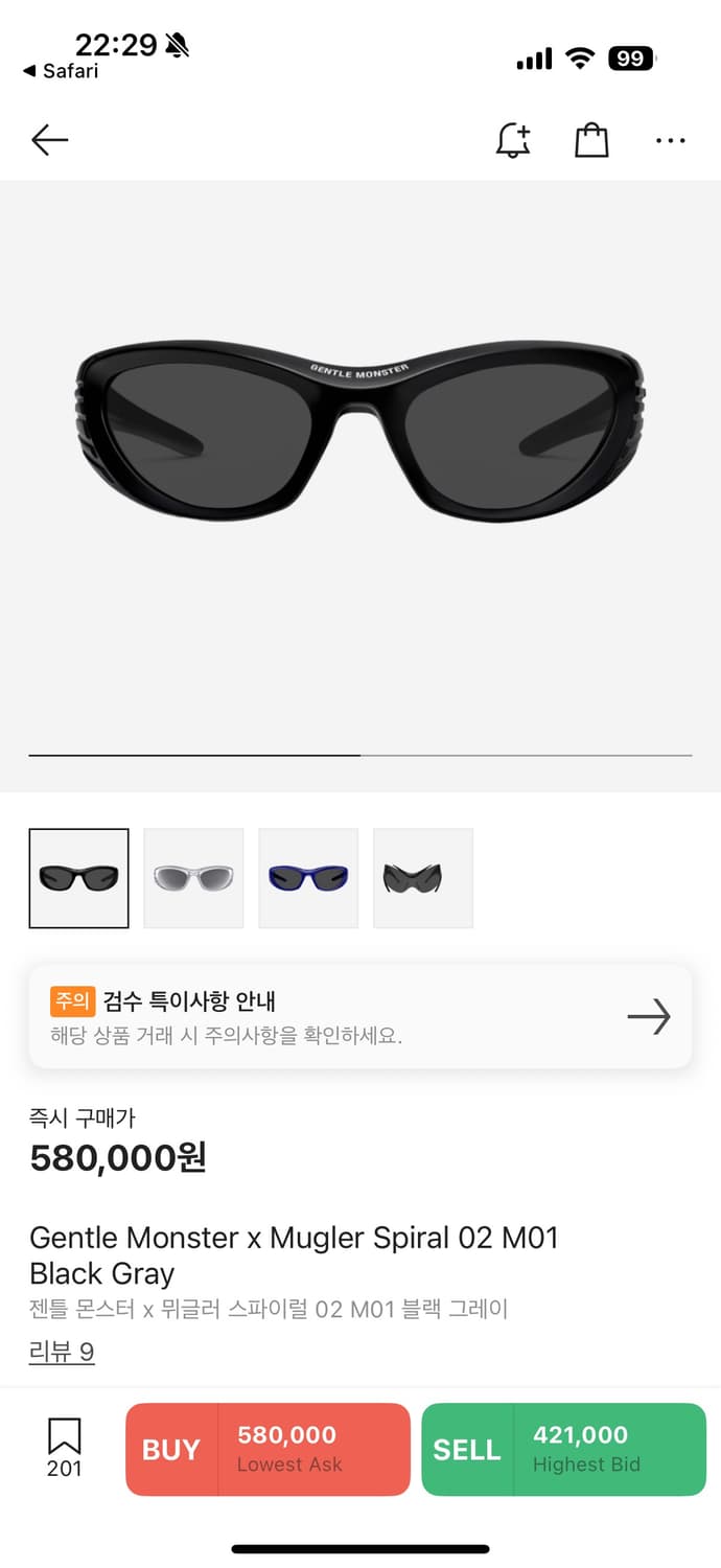 젠틀몬스터 뮈글러 선글라스 Spiral 02 M01 블랙 그레이 상품이미지2