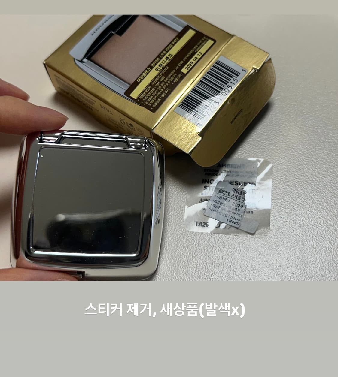 아워글래스 인캔디센트 트래블 새상품 상품이미지2
