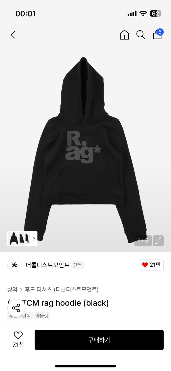 후드티 상품이미지1