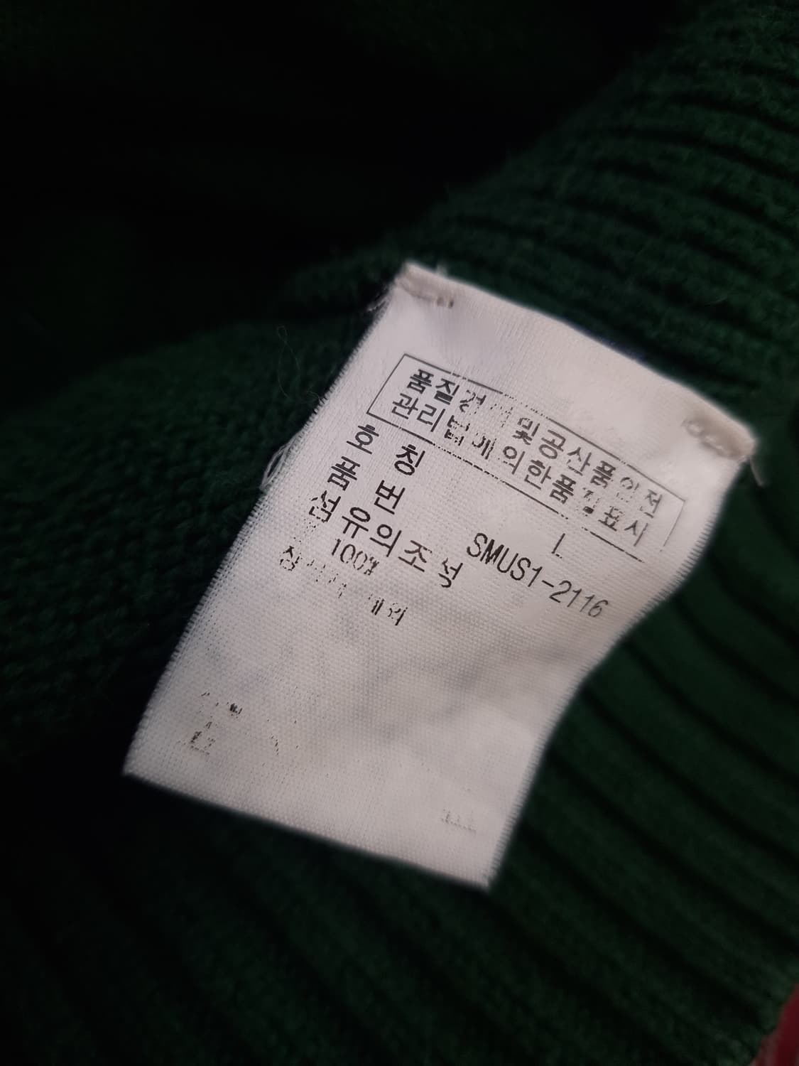 오리지날 폴로 랄프로렌 치프키프 런던 빅포니 니트 집업 상품이미지4