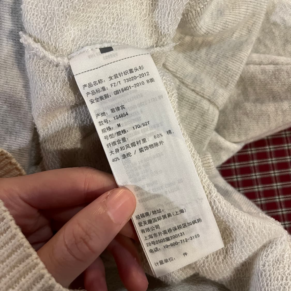 아베크롬비 후드티 상품이미지10