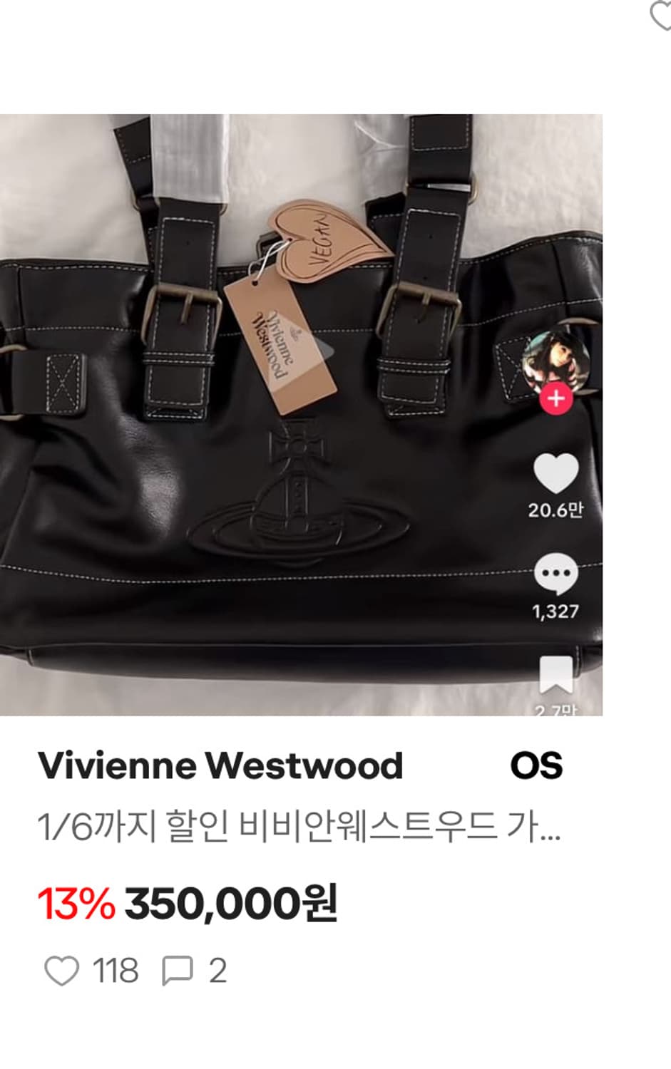 1/6까지 할인 비비안웨스트우드 가방 버클잭 토트백 숄더백 비비안 가방 상품이미지1