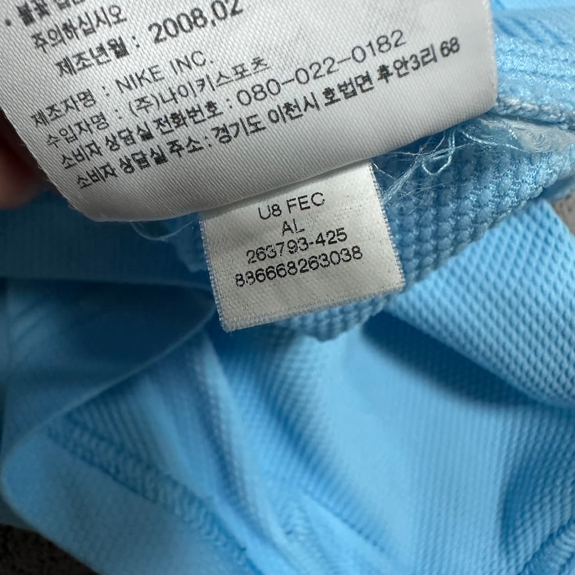 ✨ (바배) 나이키 00s 테니스라인 스카이 카라 반팔티 상품이미지6