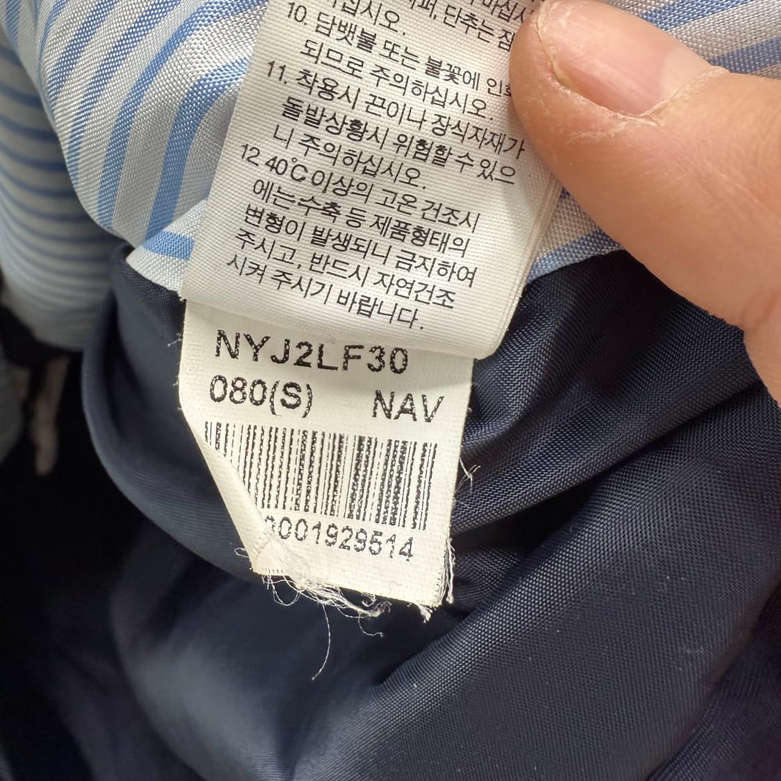 [S] 노스페이스 우먼 멀티포켓 자켓 상품이미지6