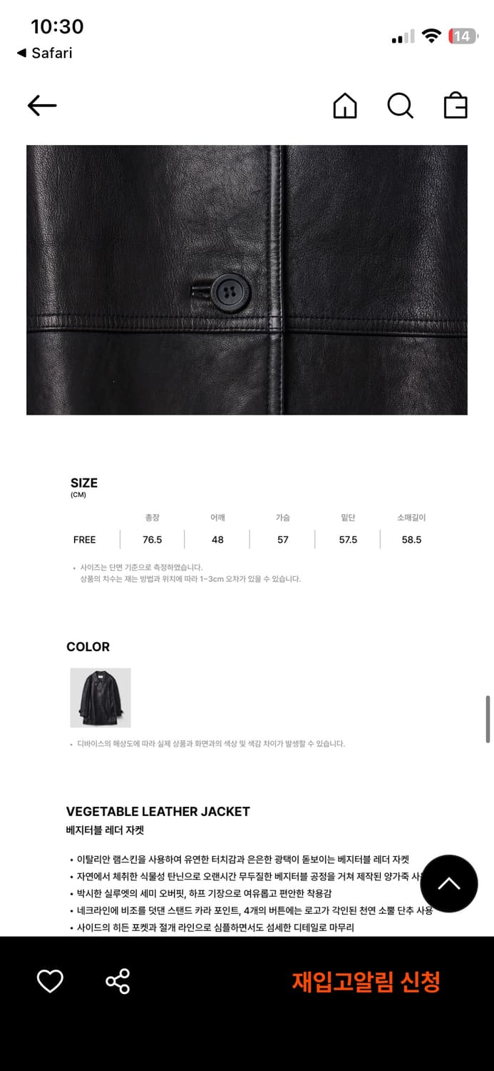 윈터착용) 튜드먼트 천연가죽 램스킨 래더자켓 상품이미지8