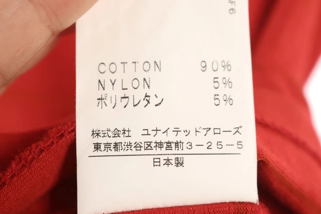 United arrows 상품이미지7