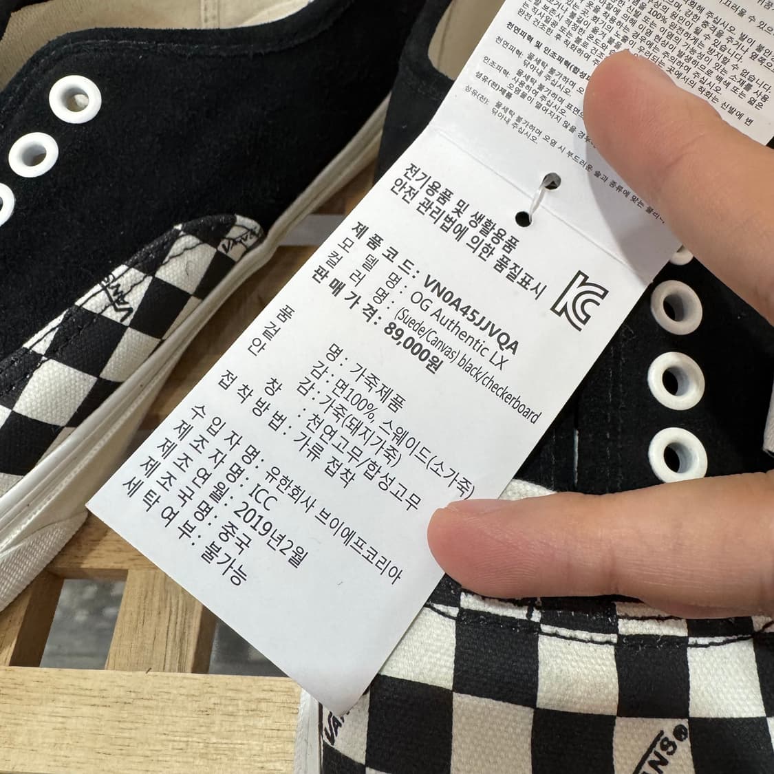 반스 볼트 OG 어센틱 LX 블랙 체커보드 토 (270) 상품이미지5