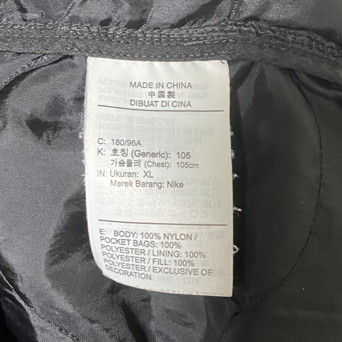 나이키 더블 스우시 퀄팅자켓 XL 상품이미지6