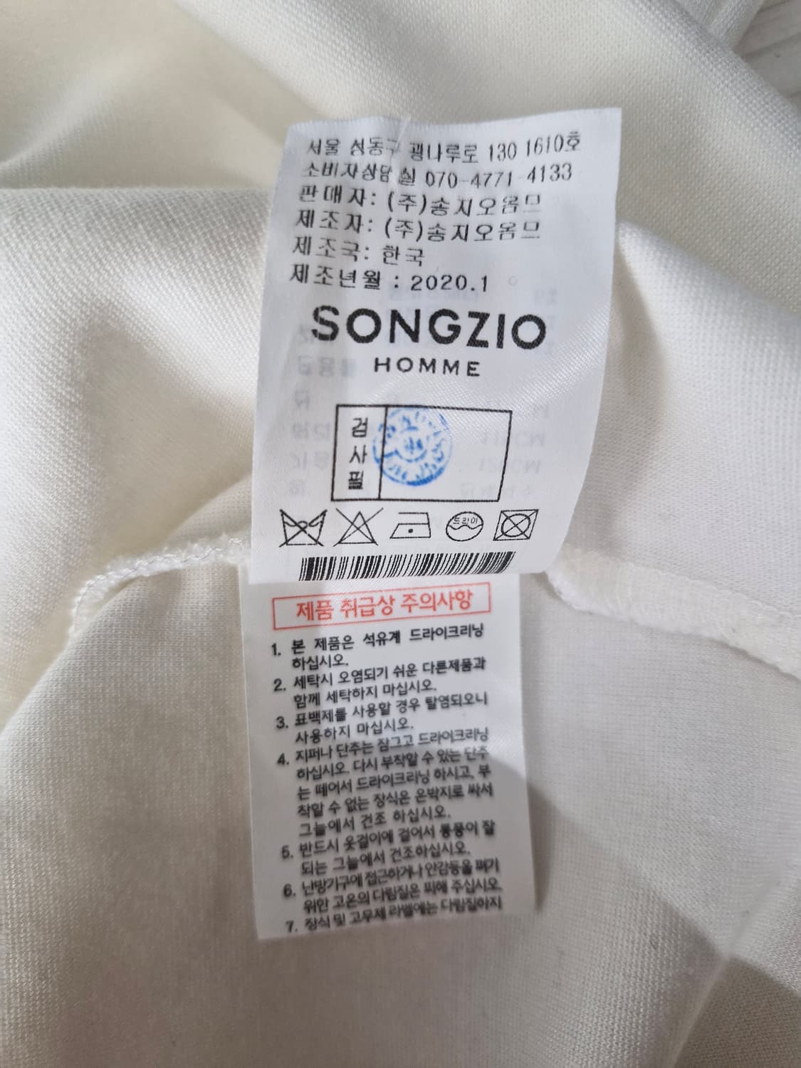 지제로송지오 팬서 롱슬리브 M 상품이미지9