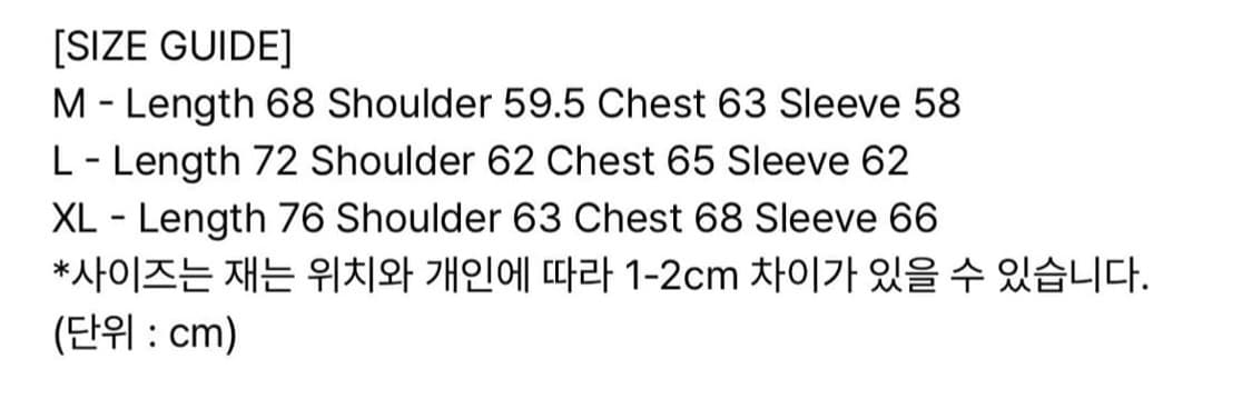 스컬프터 스티치 윈드브레이커 바람막이 m 상품이미지5