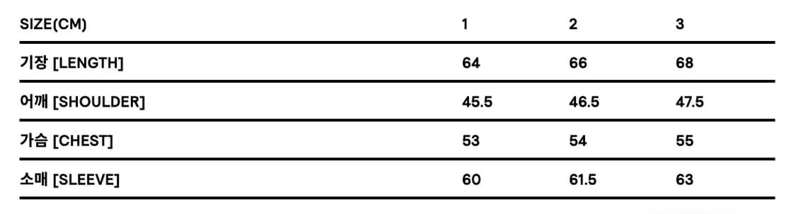 [3]엑슬림 에피소드 03 / 02 자켓 퍼플 상품이미지9