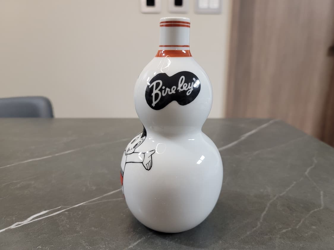 1966년 아톰 장식용 도자기 병 상품이미지6