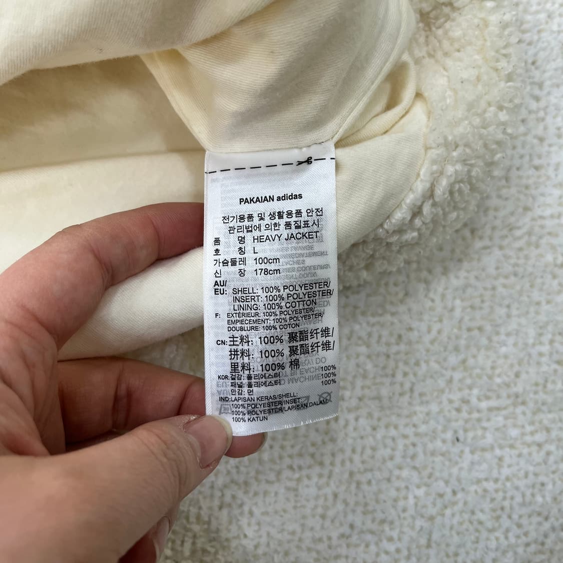 L 아디다스 빅트레포일 쉐르파 자켓 0304M 상품이미지3