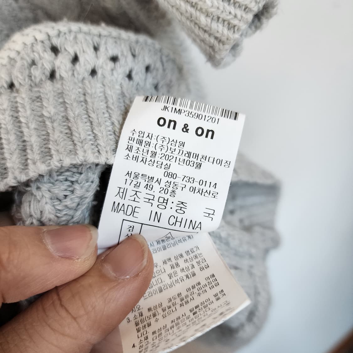 온앤온 플라워 자수 반팔 니트 상품이미지6