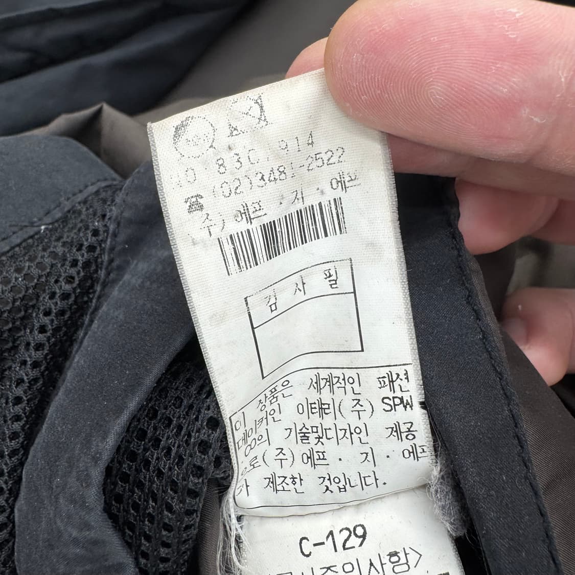 CP컴퍼니 자켓  상품이미지6