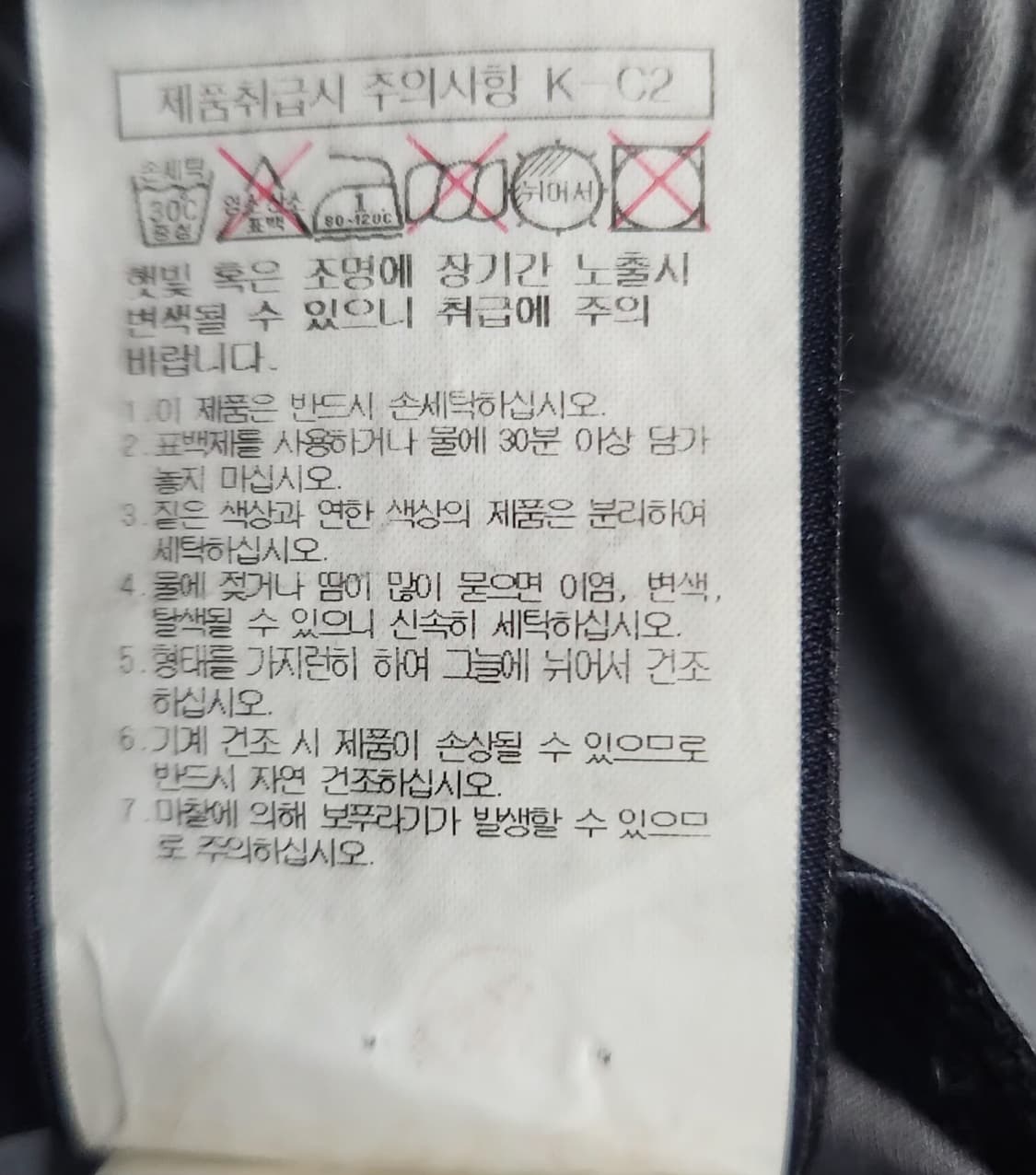 JUUN.J 준지 34인치 조거팬츠 밴딩바지 상품이미지6