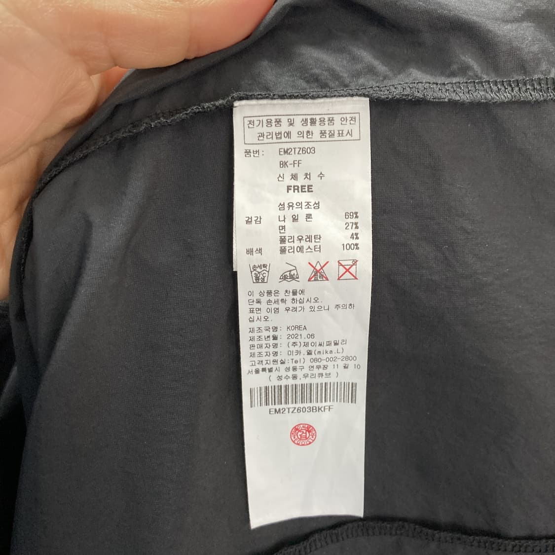 에고이스트 나일론 후드반팔스트링집업원피스  상품이미지5