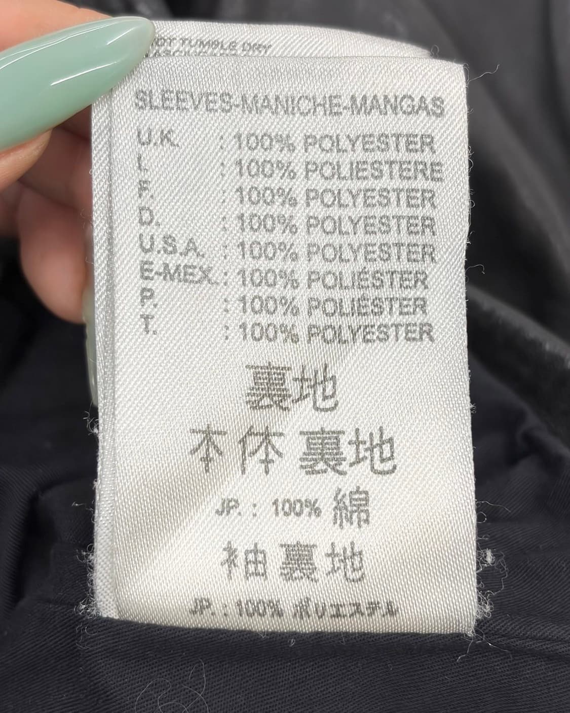 디젤 블랙 퀄팅 라이더 자켓  상품이미지9