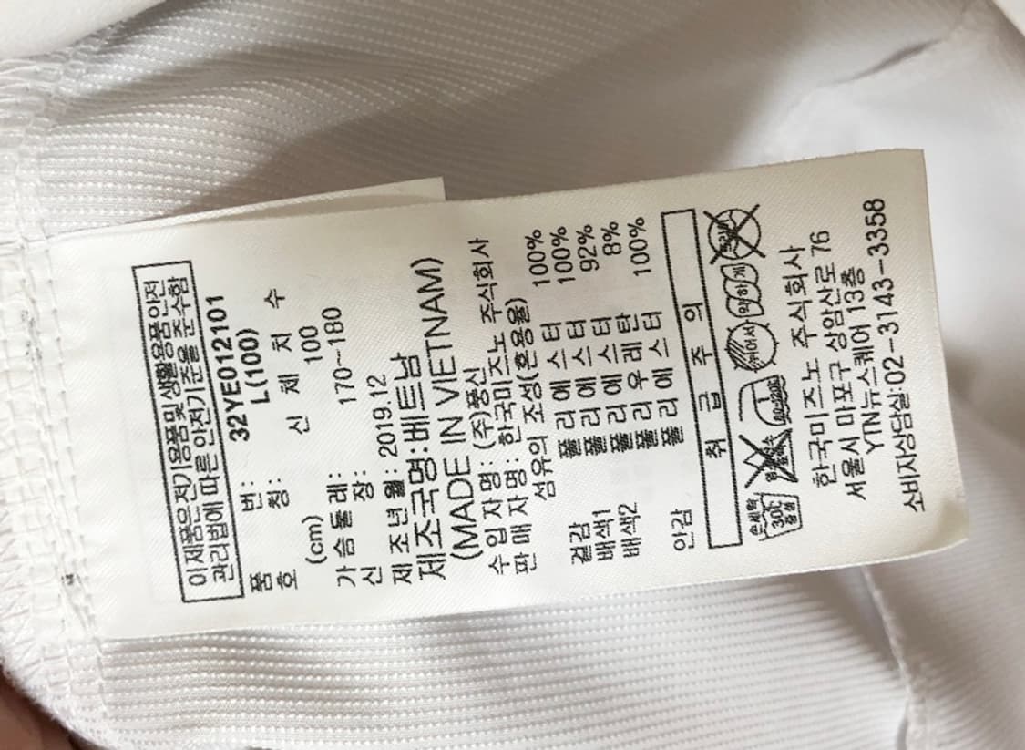 미즈노(MIZUNO) 빅로고 반팔풀오버/우븐피스테/윈드셔츠 L 상품이미지7