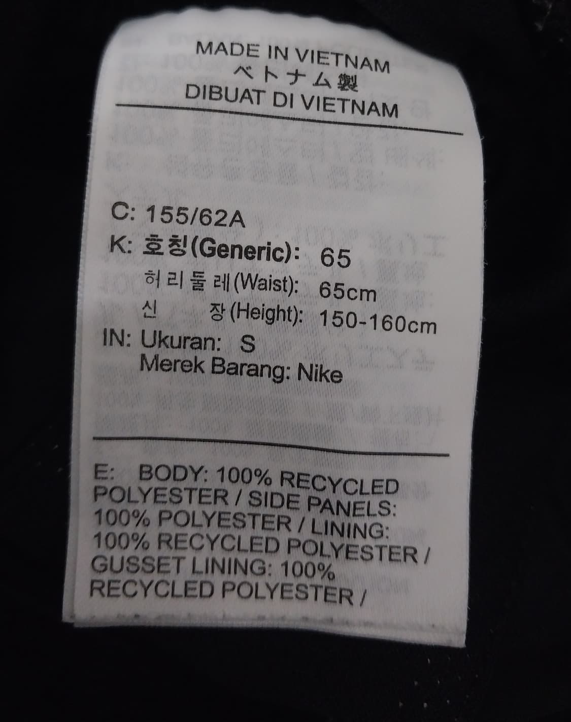 나이키 드라이핏 런닝 숏팬츠 상품이미지4