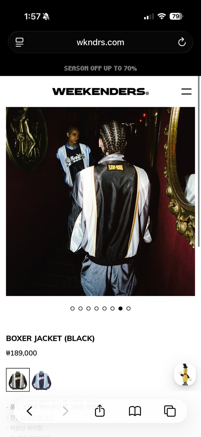 위캔더스 플레이보이 복서자켓 상품이미지4