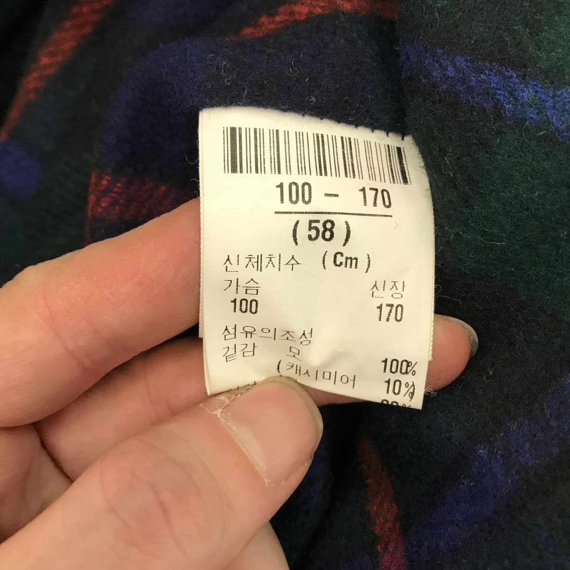 런던포그 90s 빈티지 캐시미어 울코트 [100] 상품이미지5