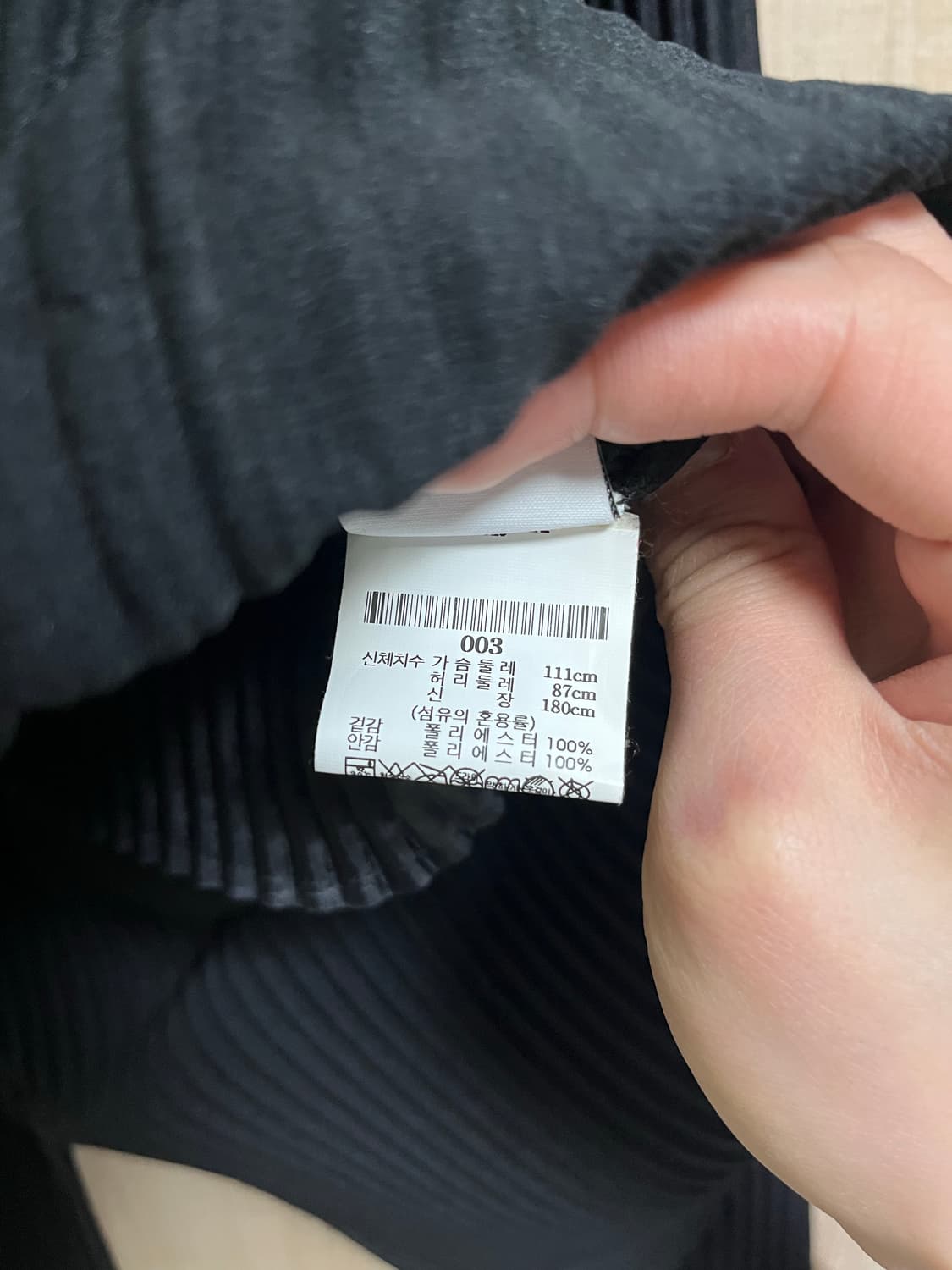 옴므 플리세 블레이저 상품이미지3