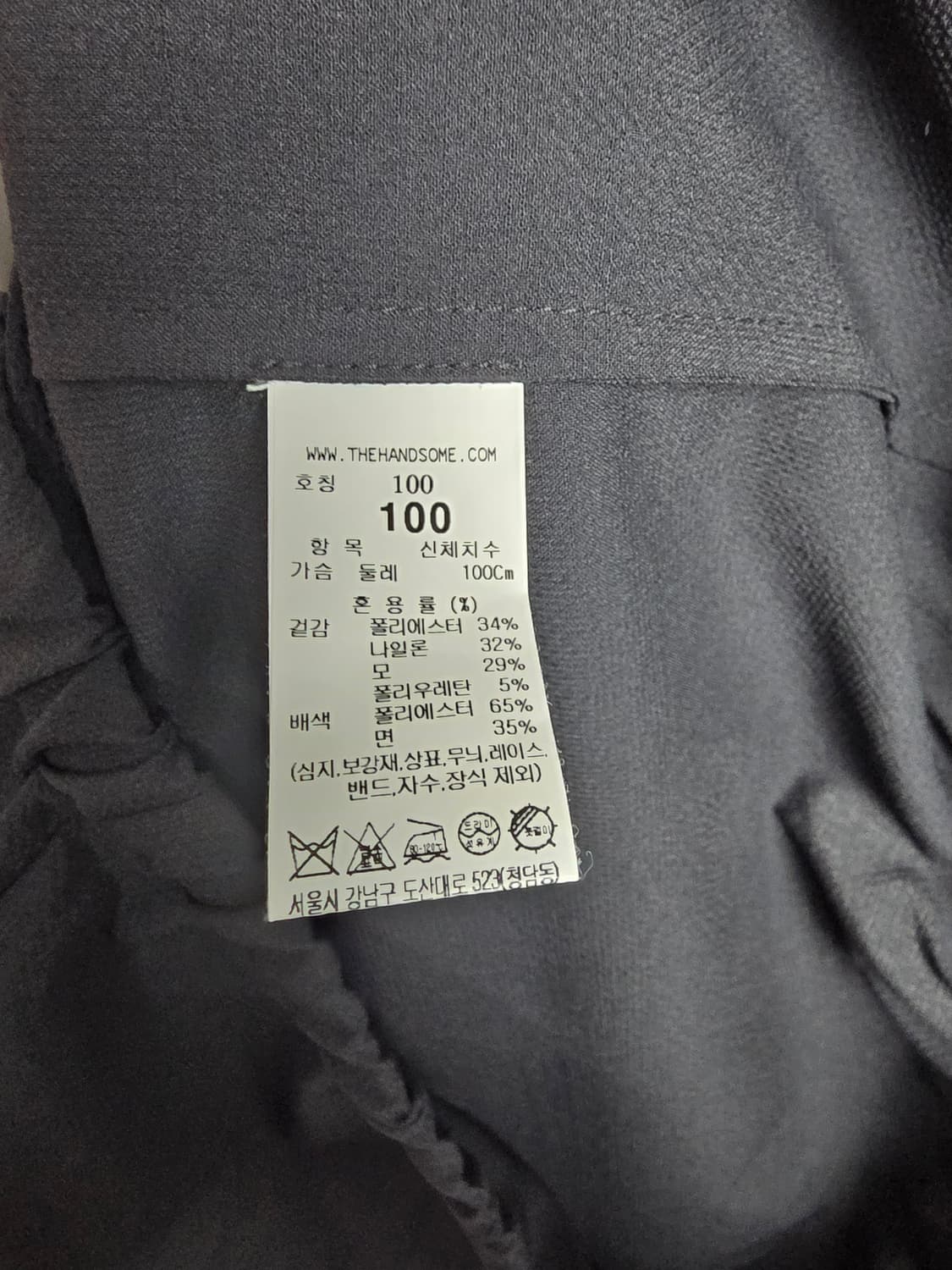 시스템옴므 울혼방 카라 셔츠(100) 상품이미지9