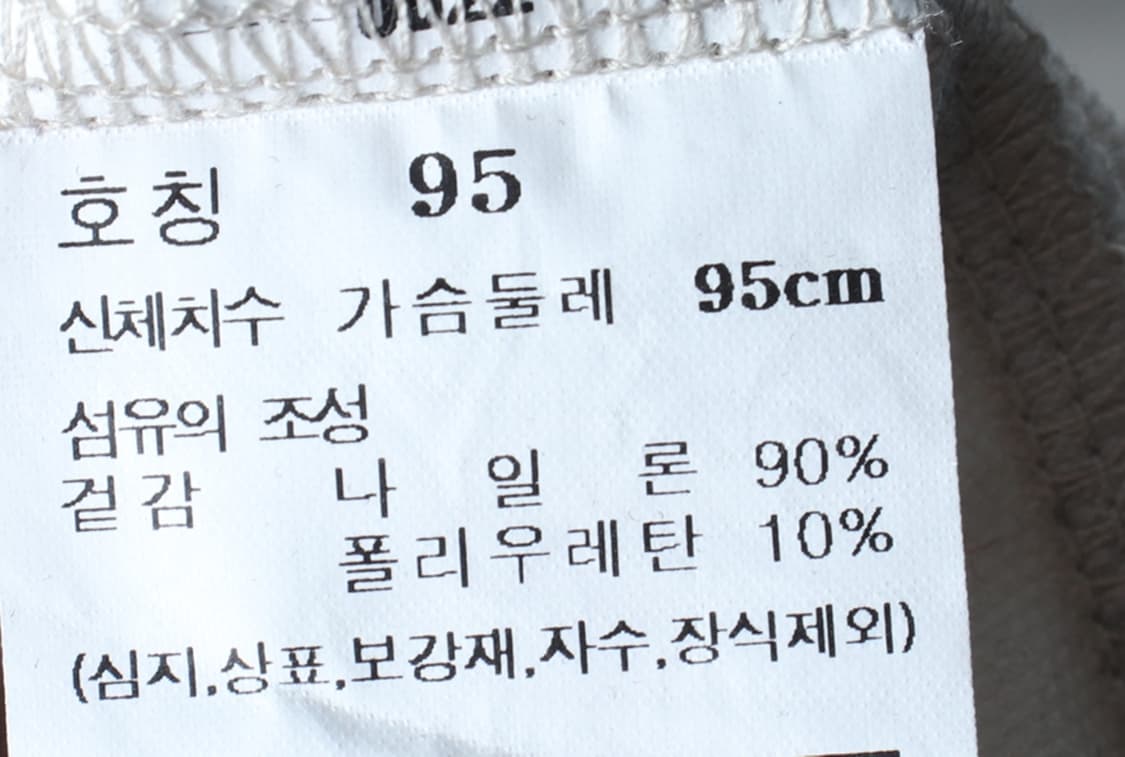(M-L) 일꼬르소 집업 바람막이 점퍼자켓 나일론 반집업-H32330 상품이미지7