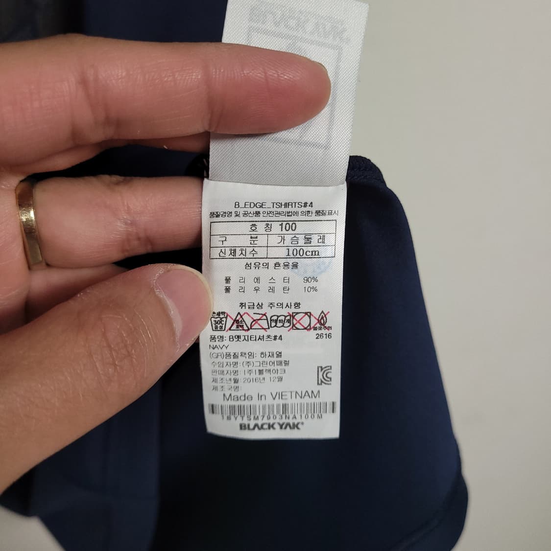 (100) BLACKYAK 블랙야크 네이비 기능성 반팔 티셔츠 상품이미지3