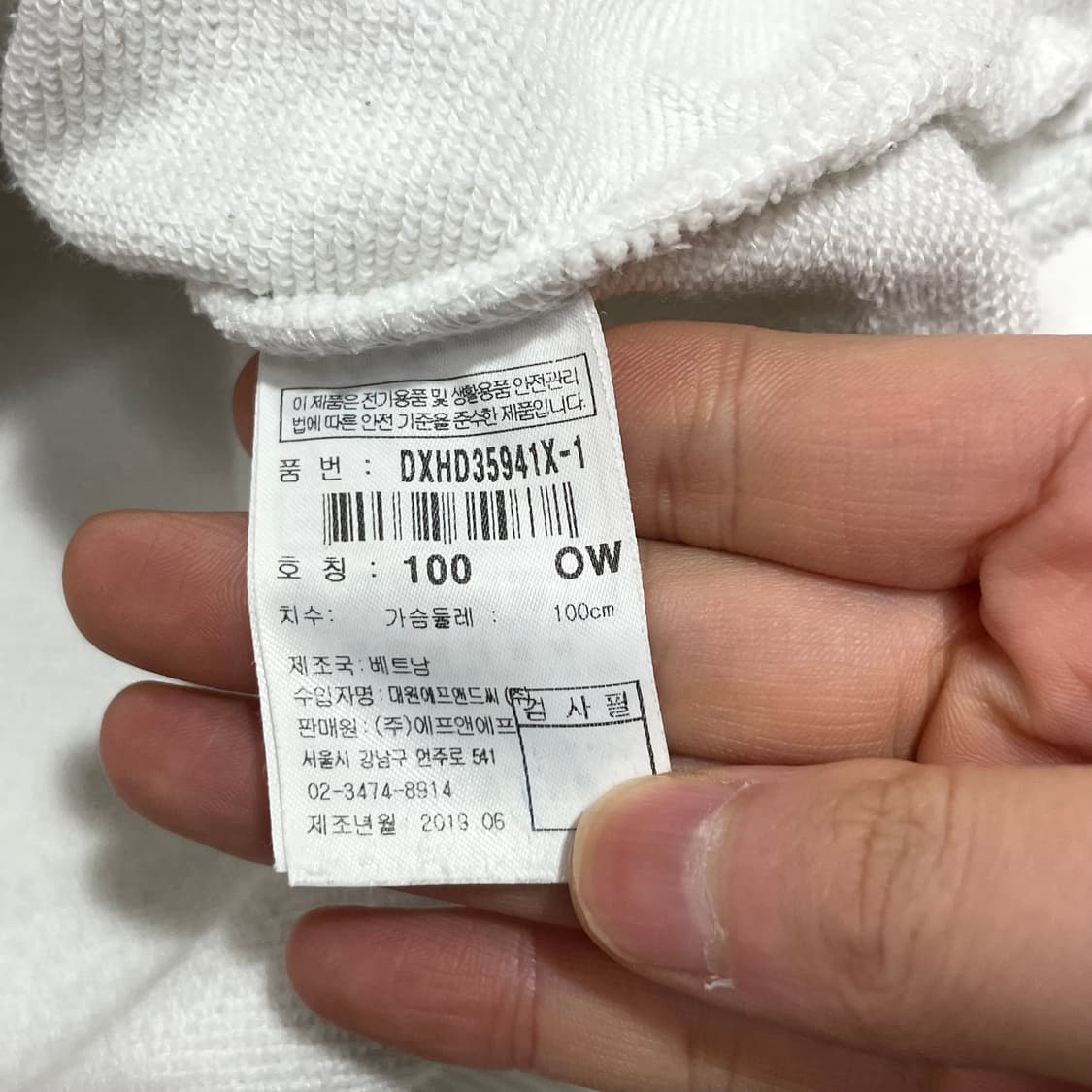 디스커버리 화이트 후드티셔츠 여성100 상품이미지7