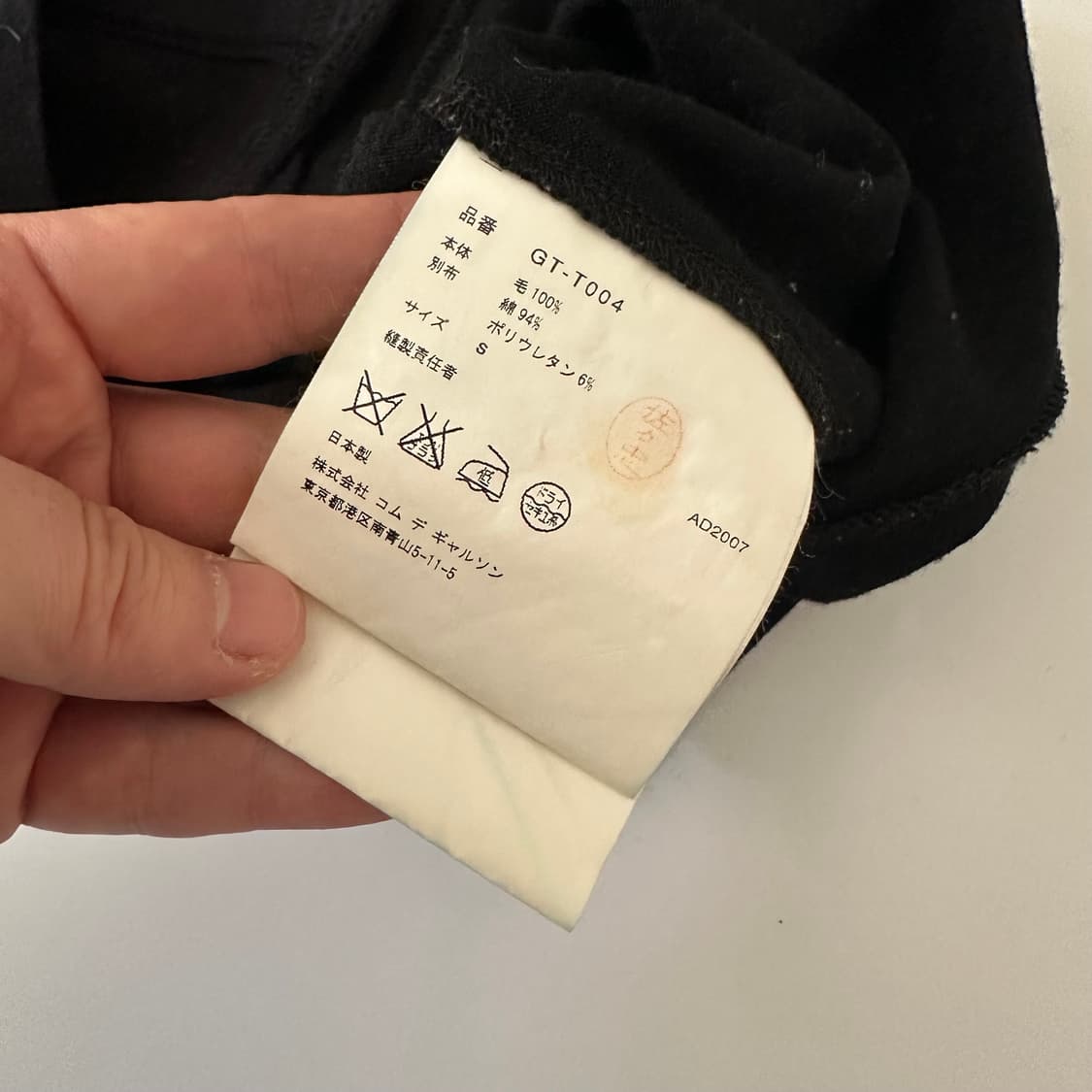 꼼데가르송 comme des garcons 비대칭 디테일 티셔츠 상품이미지6