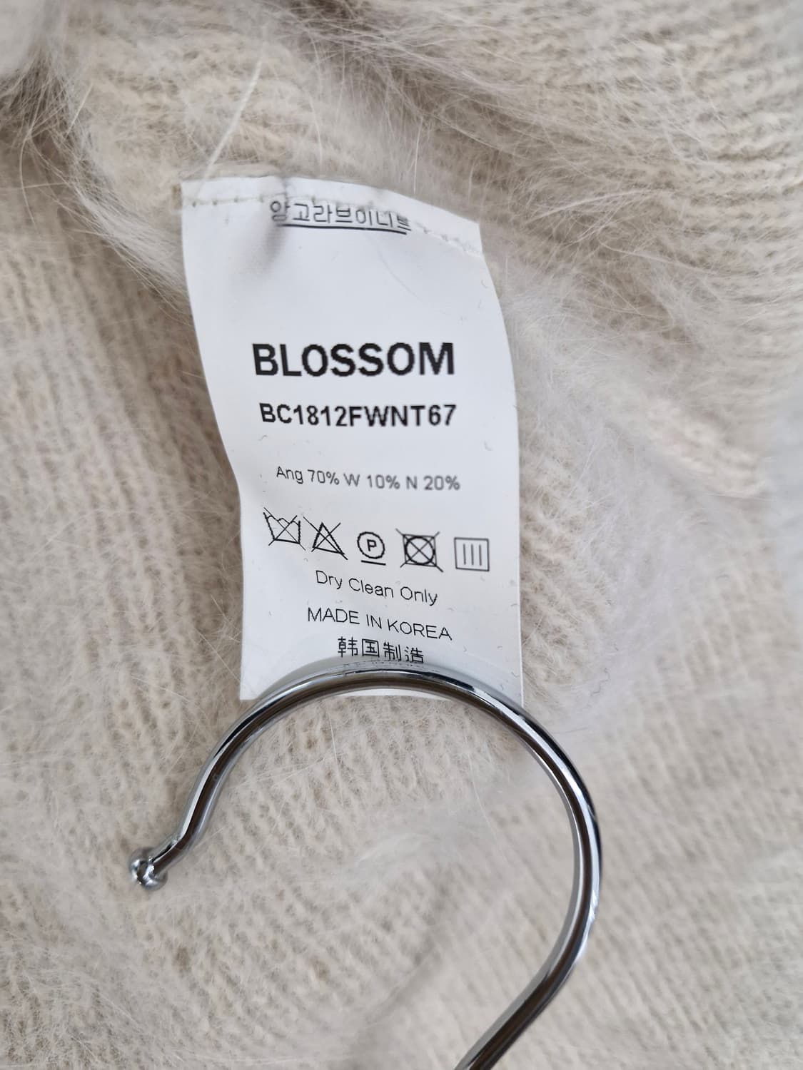 블러썸 에이치컴퍼니 앙고라 브이넥 니트 상품이미지6