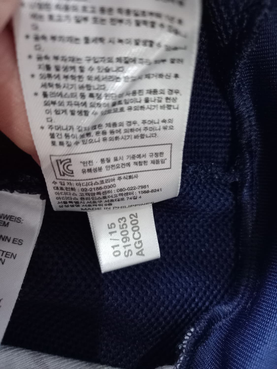 아디다스 희귀 플라워 스카이블루 트랙탑 저지 져지집업 95/M 상품이미지6
