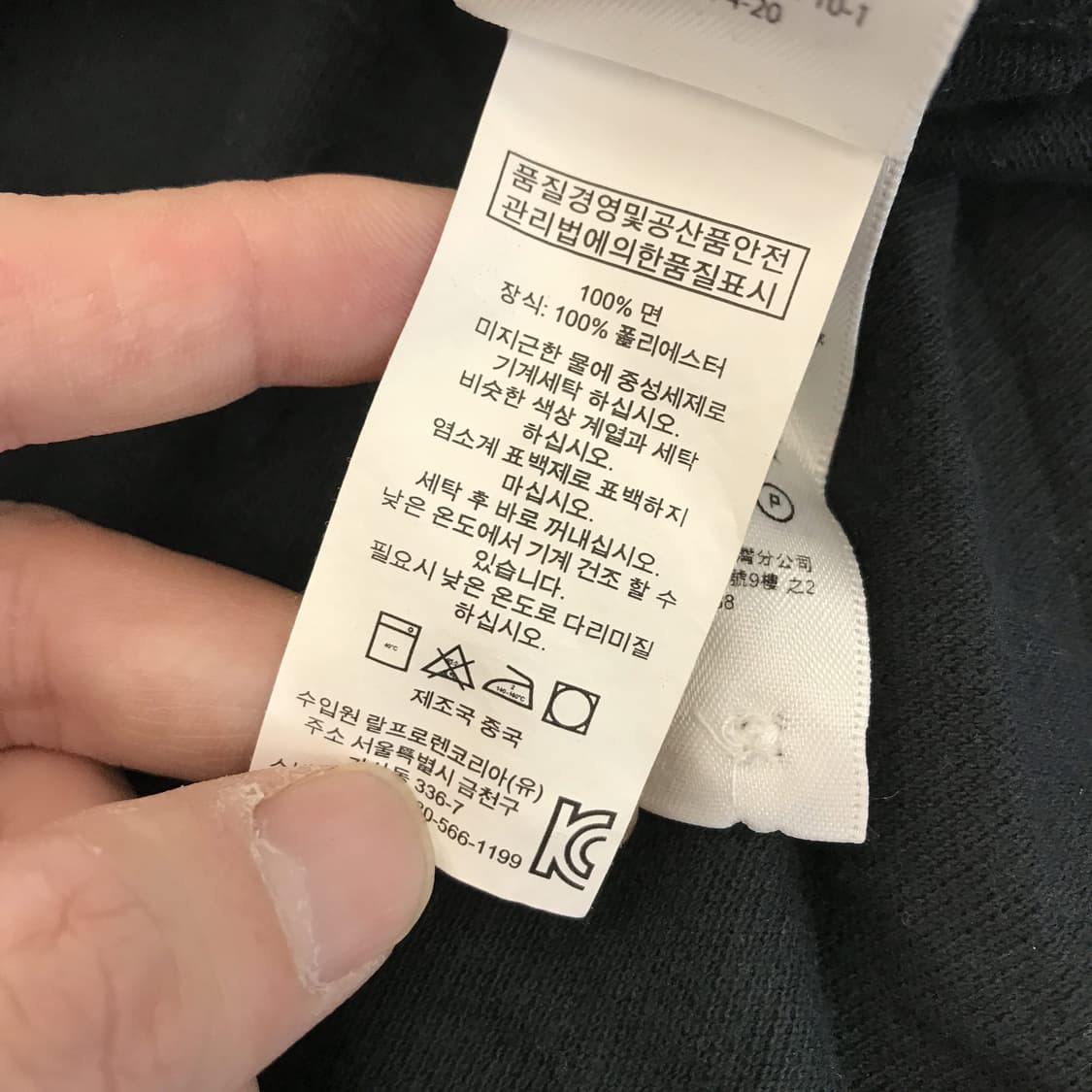 폴로 랄프로렌 빅포니 치프키프 스페인 카라티 [XL] 상품이미지5