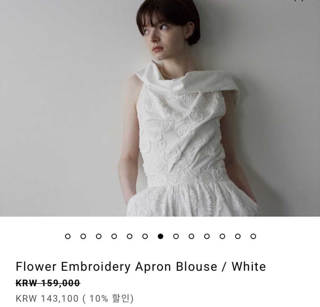 flower embroidery apron blouse 화이트 구해요 상품이미지2