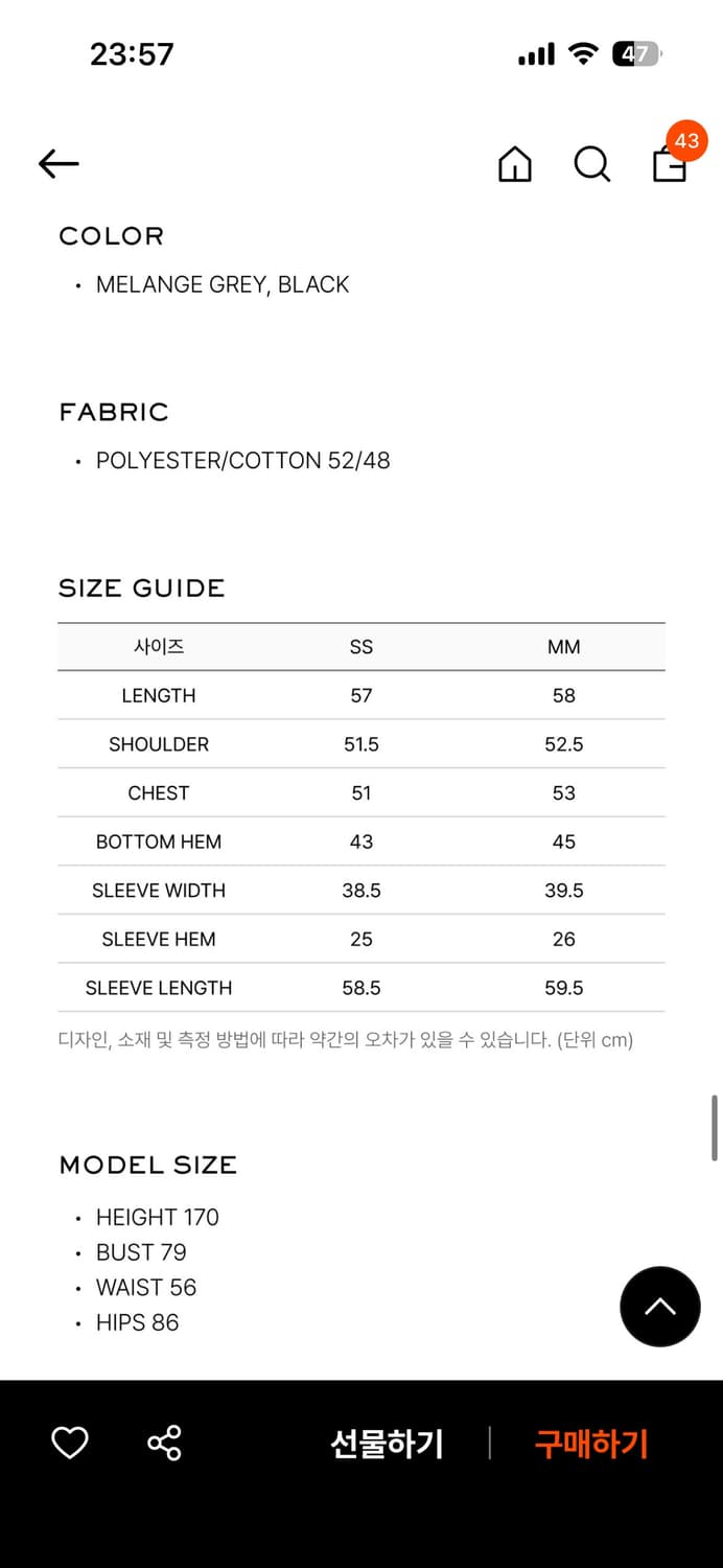 lcdc 레이어드 디테일 저지 탑 상품이미지5