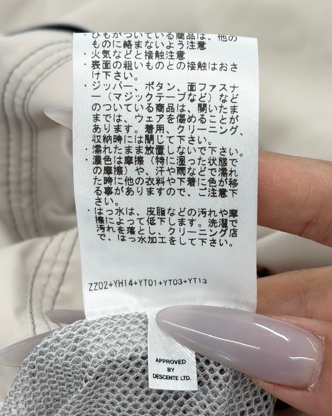 랑방 스포츠 베이지 초경량 점퍼  상품이미지9