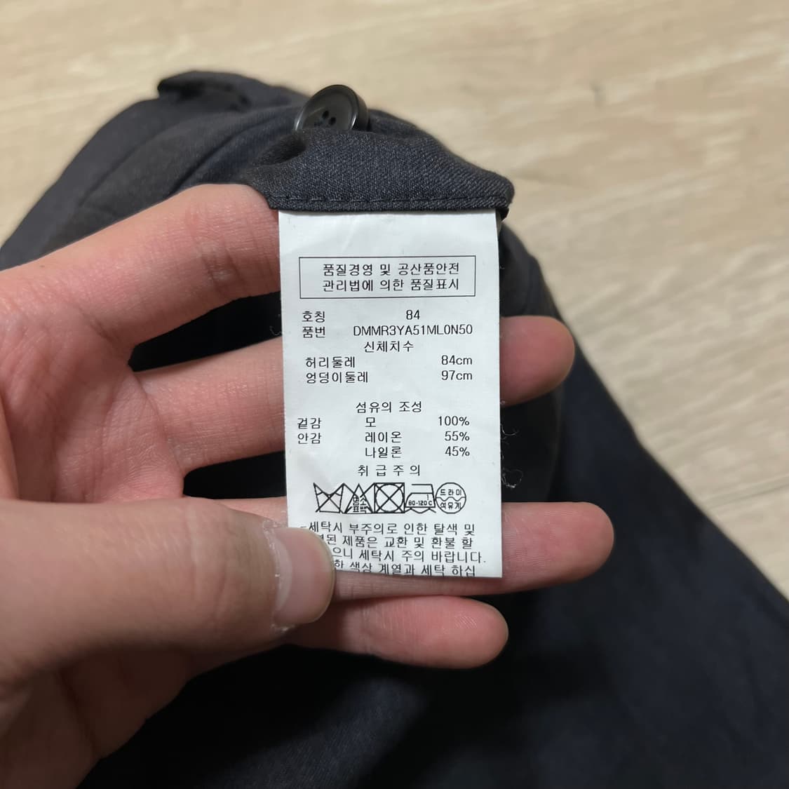 DKNY 베이직 포멀 슬랙스 정장바지 [블랙] 32 상품이미지6