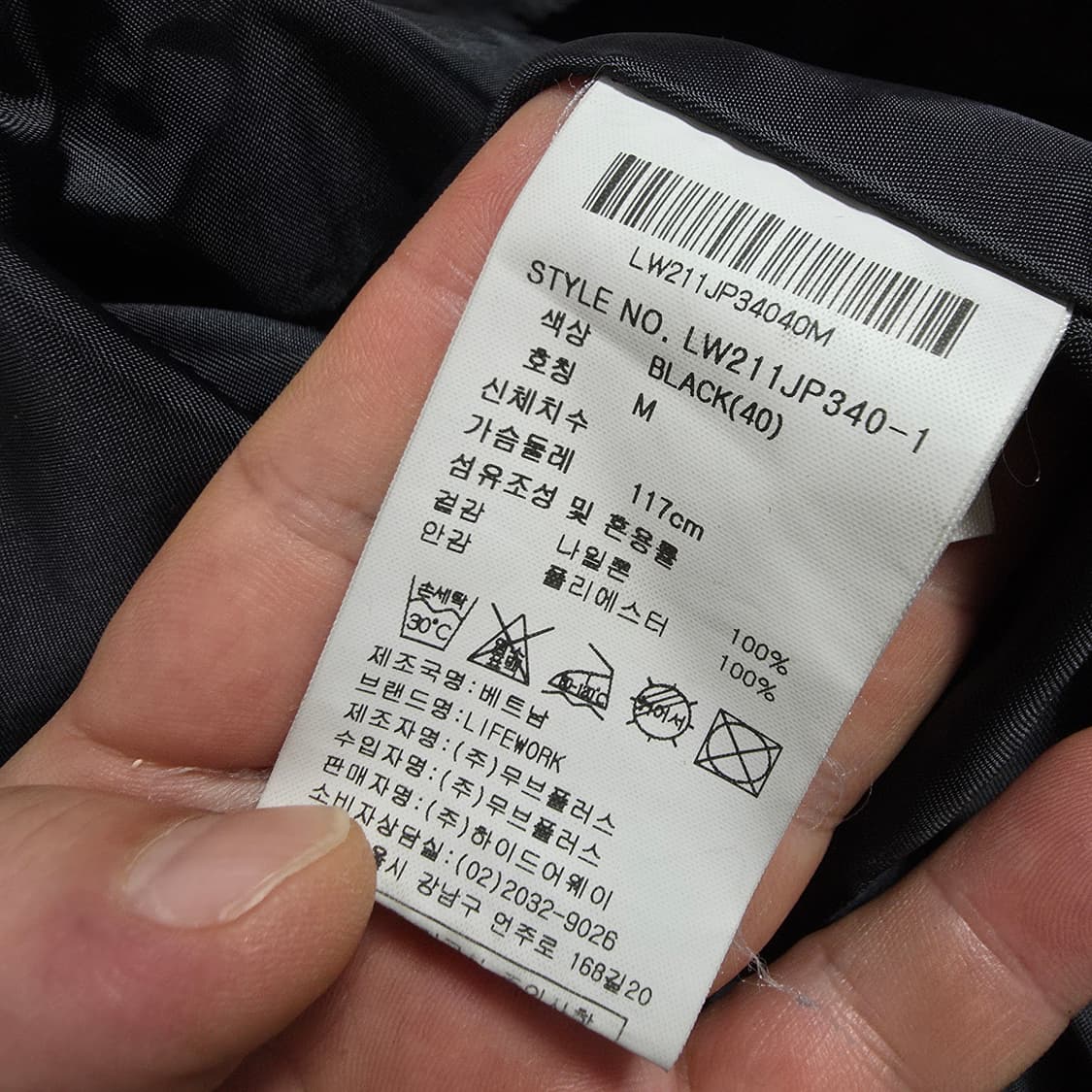 (M)라이프워크 멀티포켓 필드 자켓 상품이미지6