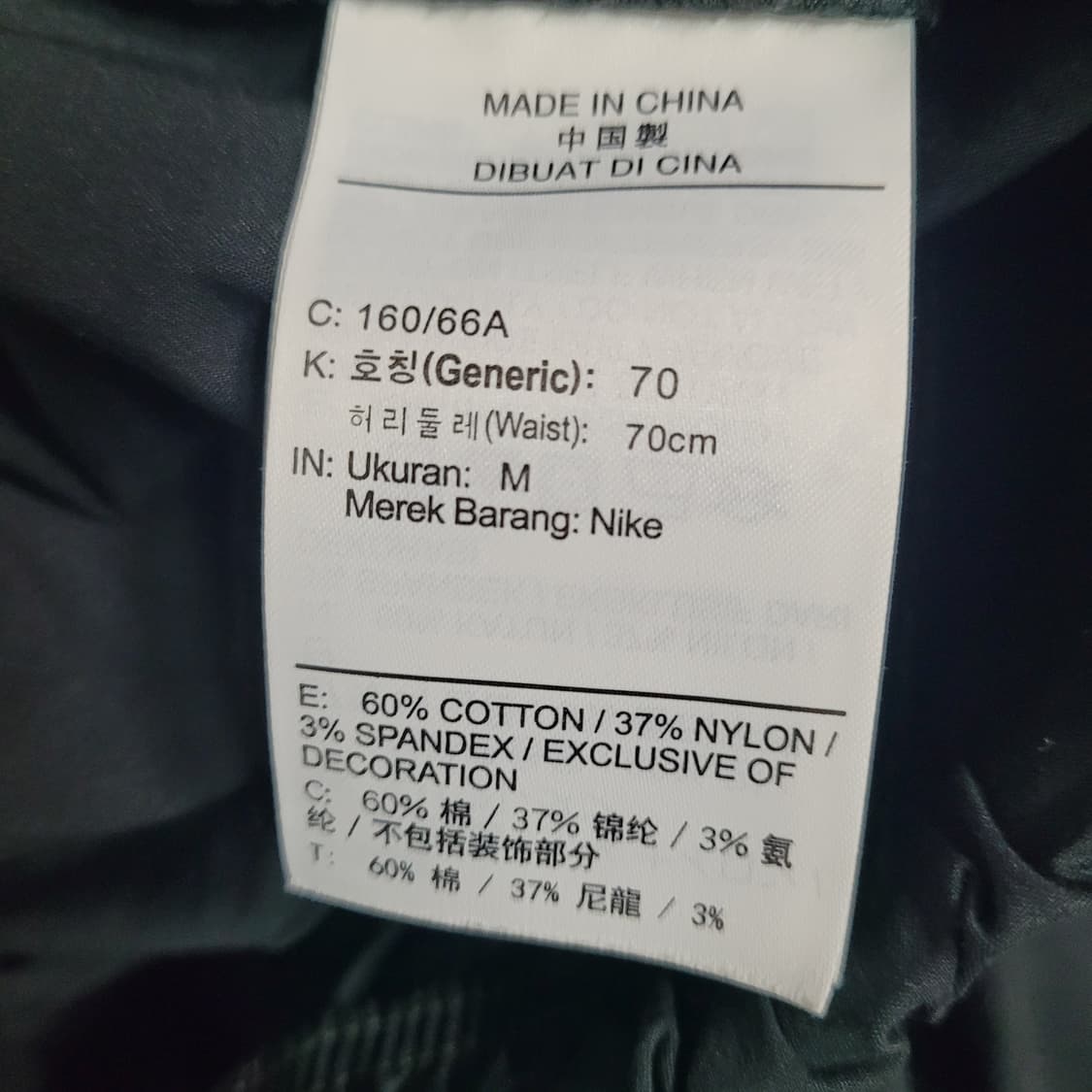G661 [M] 나이키 여성 우븐 와이드 팬츠 상품이미지7
