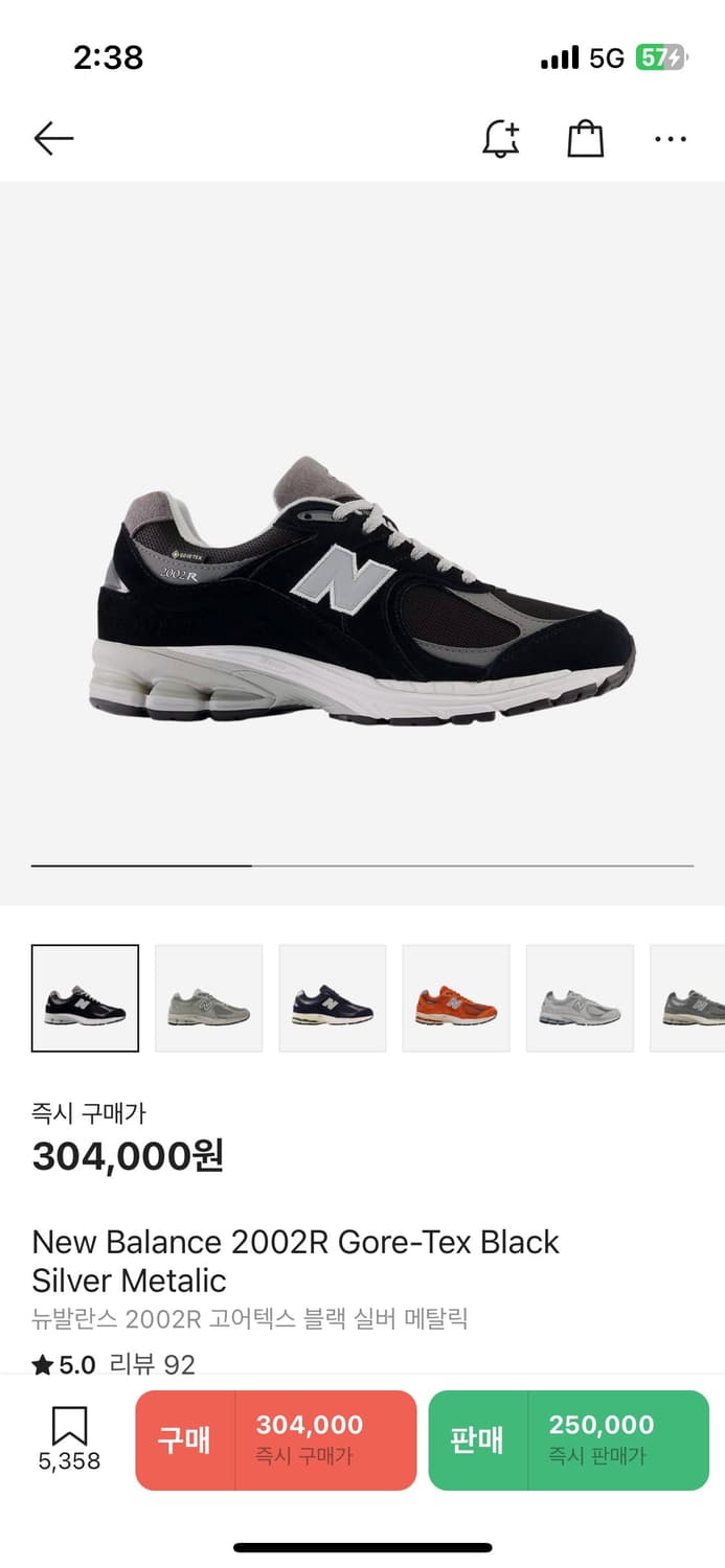 뉴발란스 상품이미지3