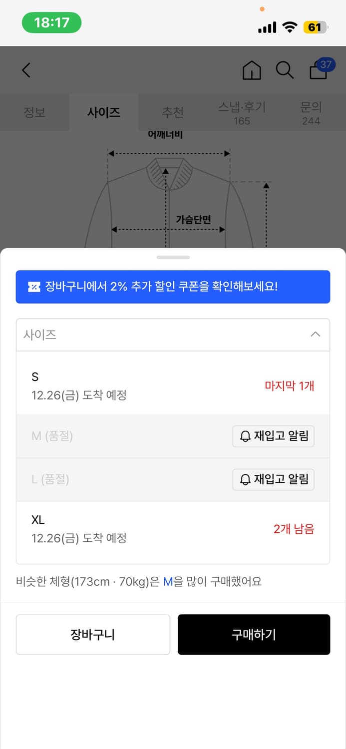 애프터 프레이 푸퍼 블랙 상품이미지2