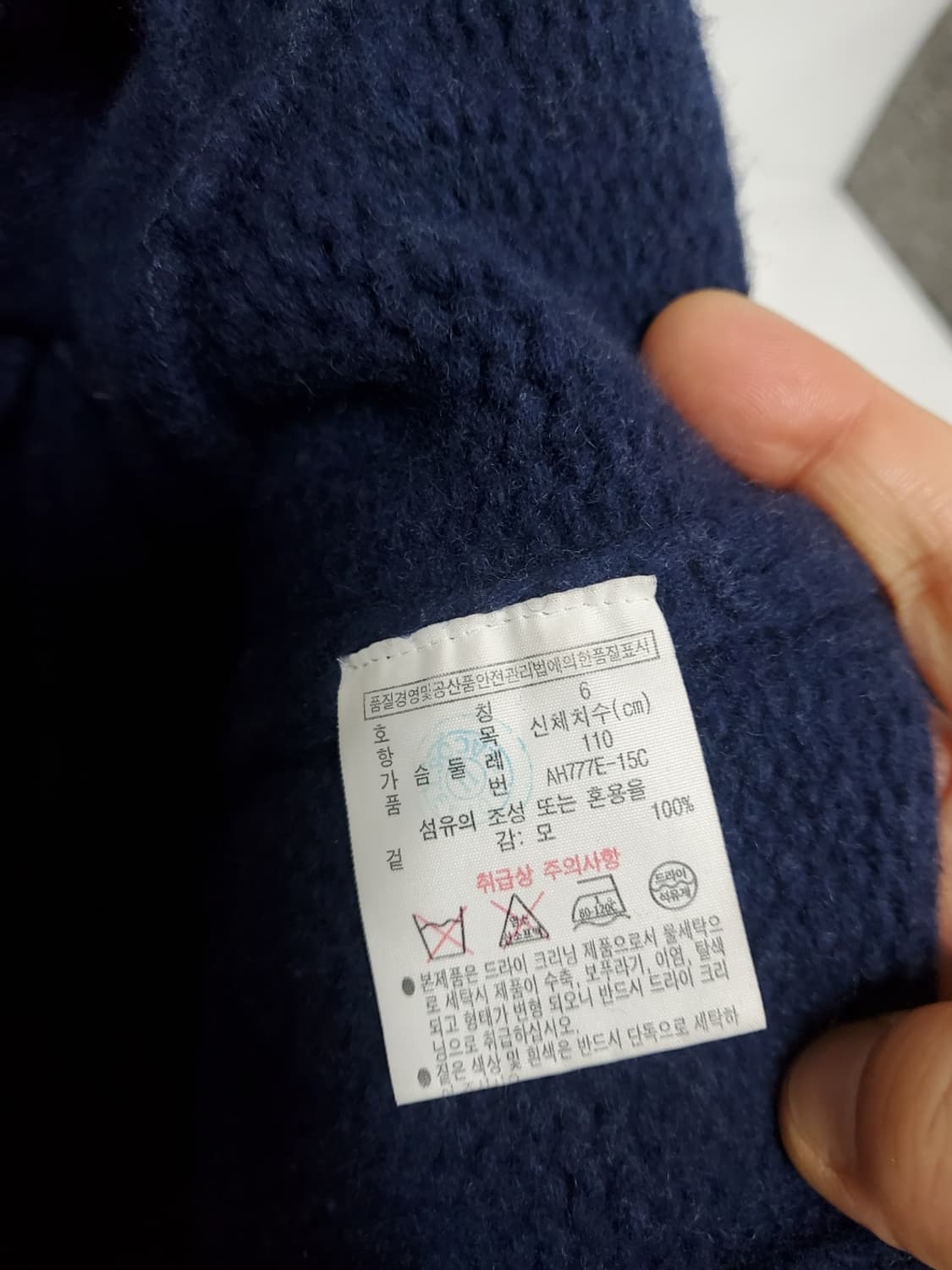 라코스테 가디건 정품 남성 XL사이즈 상품이미지8