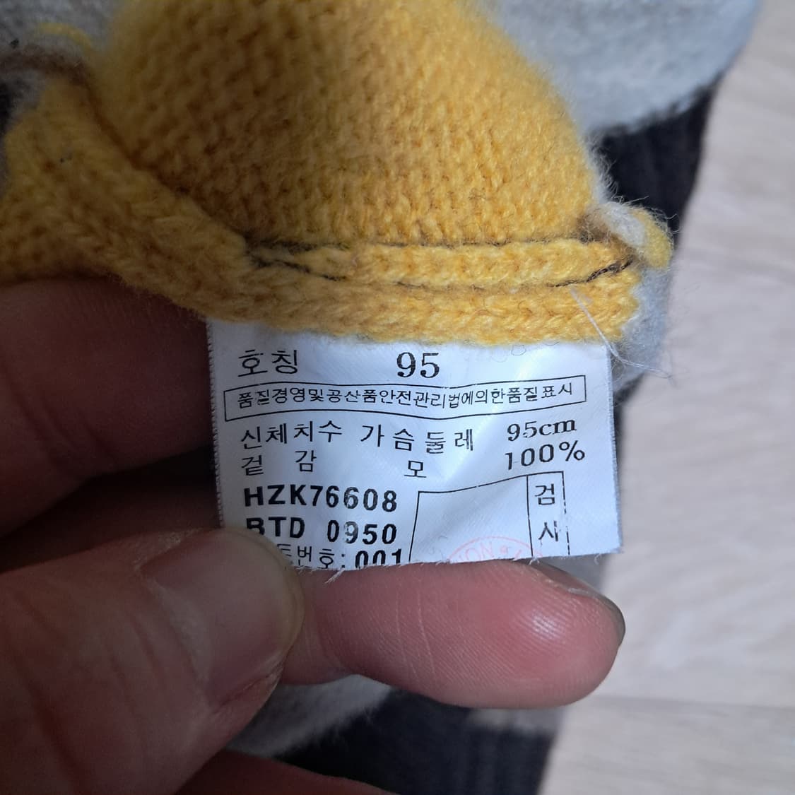 헤지스 남성 스트라이프 모 100% 니트 95 상품이미지6