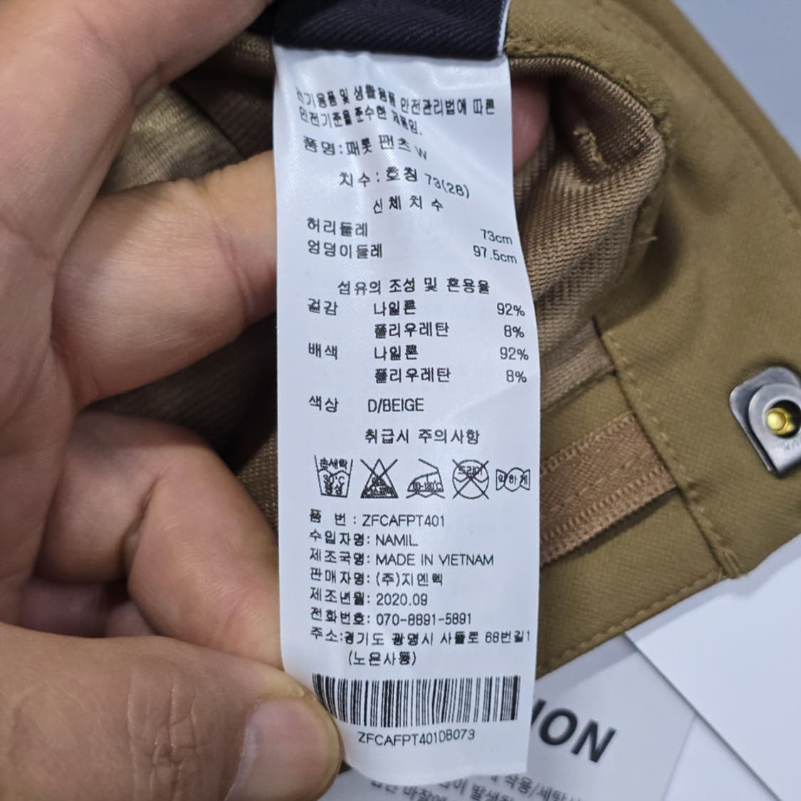 새제품)잔카(ZANCA) 여성용 낚시 카고 팬츠 베이지 28 상품이미지6