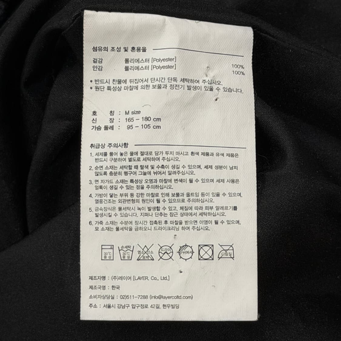 LMC 스노우 빌리지 플리스 후리스 설산 자켓 블루 M 상품이미지6