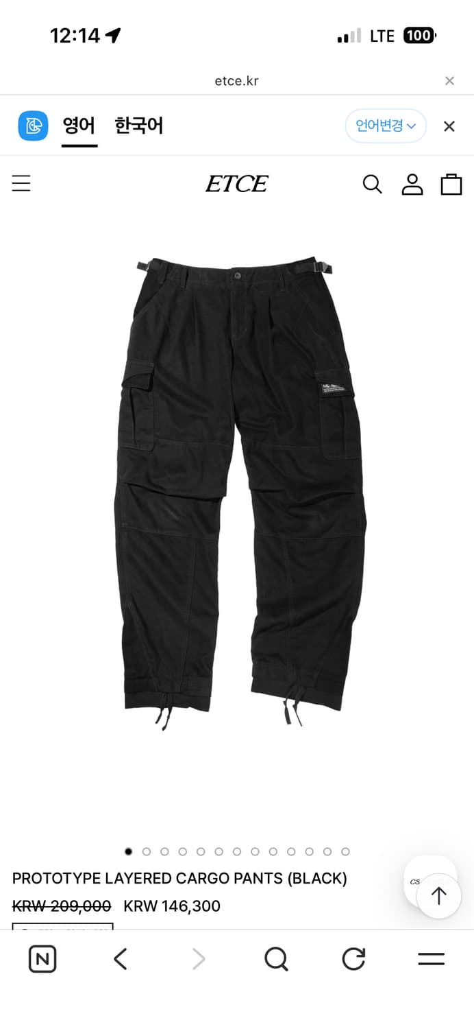 PROTOTYPE LAYERED CARGO PANTS 새상품 입니다! 상품이미지1
