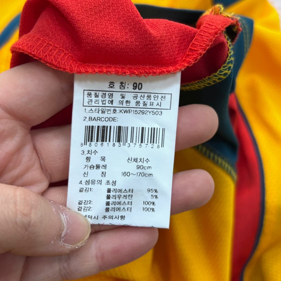 90 K2 여성 반집업 등산 긴팔 티셔츠 0421E 상품이미지3